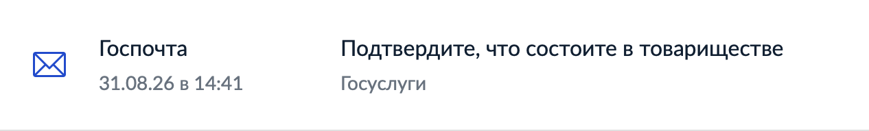 ${data.filename}